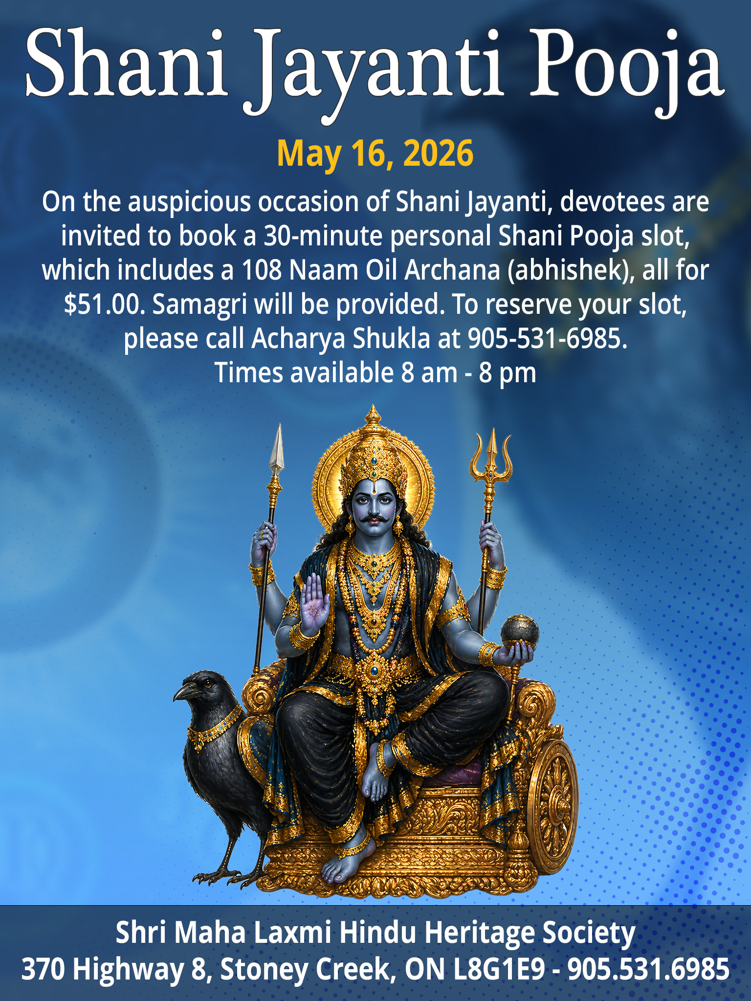 2026 Shani Jayanti
